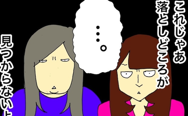 「僕にはできませんから!」施設の訪問医の言葉に絶句したワケ #母の認知症介護日記 279