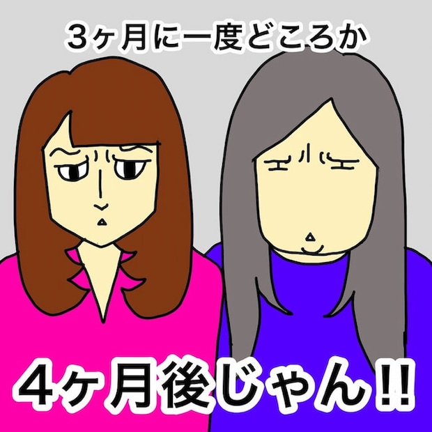 母の認知症介護日記/ワフウフ