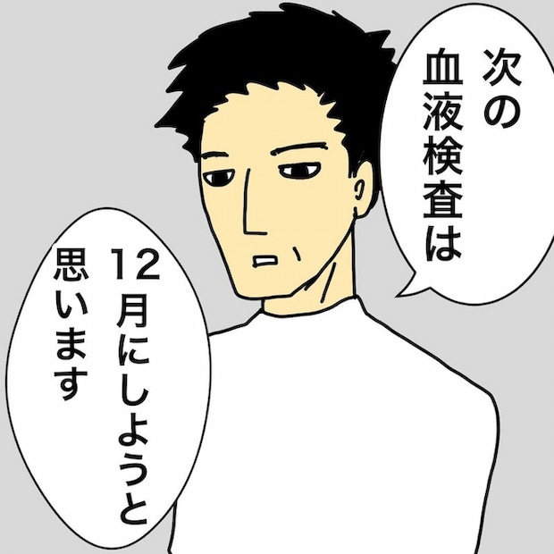 母の認知症介護日記/ワフウフ