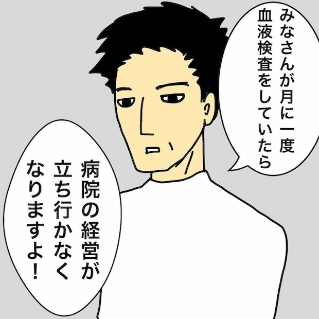 母の認知症介護日記/ワフウフ