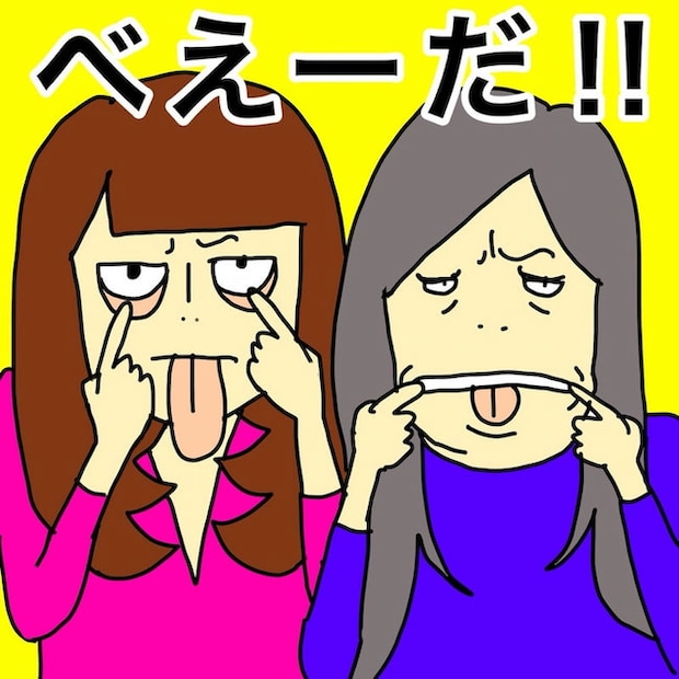 母の認知症介護日記/ワフウフ