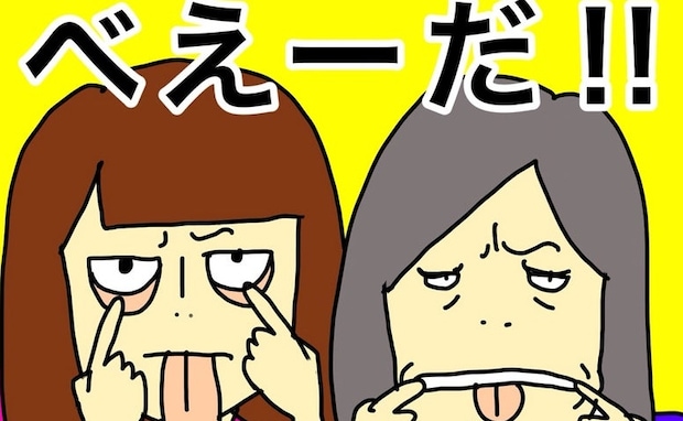 クレーマー認定されてもいい!別の病院に行くことを決意したワケ #母の認知症介護日記 280