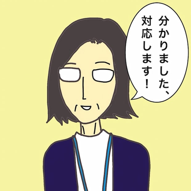 母の認知症介護日記／ワフウフ