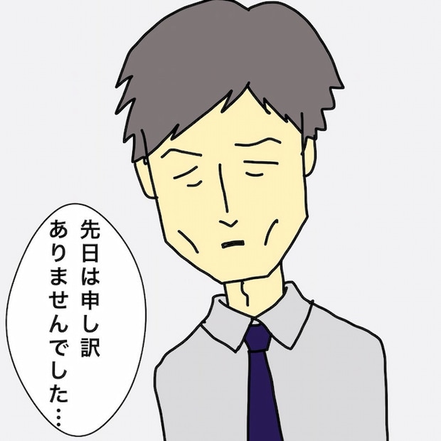 母の認知症介護日記／ワフウフ