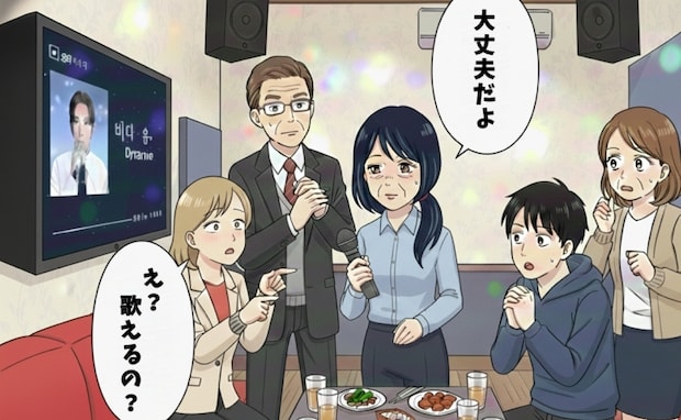 「歌えるの？」おばさん扱いの私がK-POPを熱唱！心配する若手の前で高音を響かせた結果【体験談】
