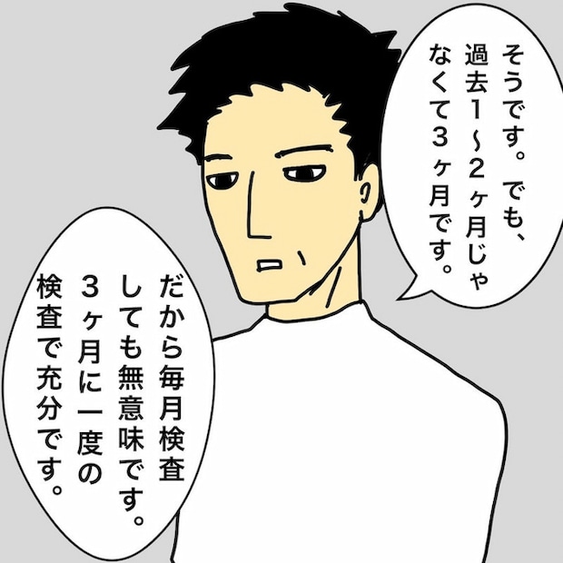 母の認知症介護日記／ワフウフ