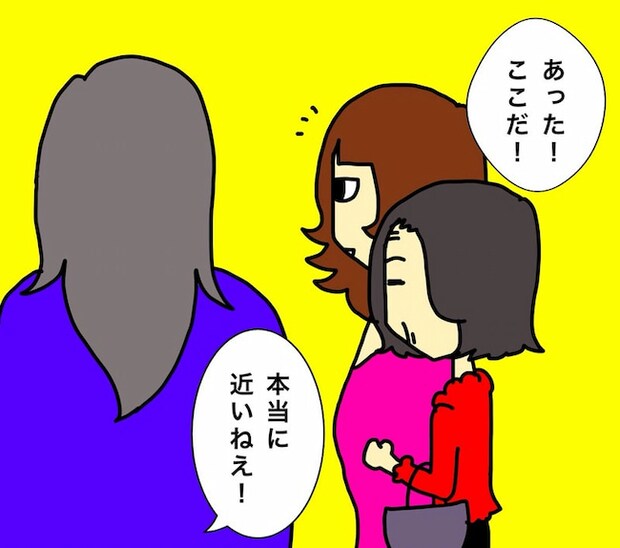 母の認知症介護日記／ワフウフ