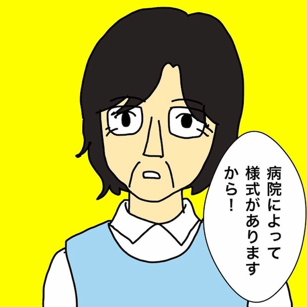 母の認知症介護日記／ワフウフ