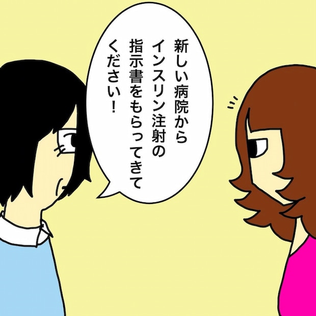 母の認知症介護日記／ワフウフ