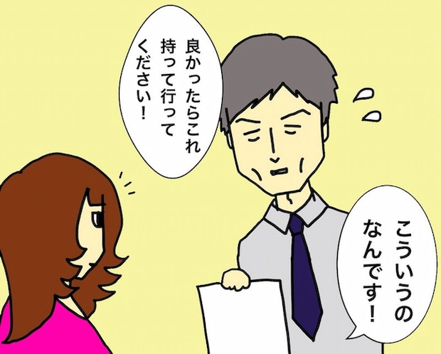 母の認知症介護日記／ワフウフ