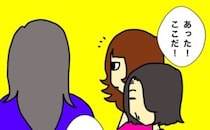 母を連れて新しい糖尿病の病院へ。やはり専門医の診察は安心感が違う #母の認知症介護日記 282