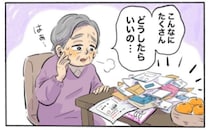 「はぁ…」ため息を連発！書類の山に困惑する母。寝たきりの父に代わり遠方の娘が奔走した話【体験談】