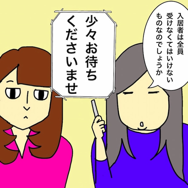 母の認知症介護日記／ワフウフ