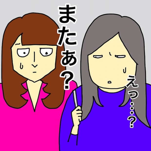 母の認知症介護日記／ワフウフ