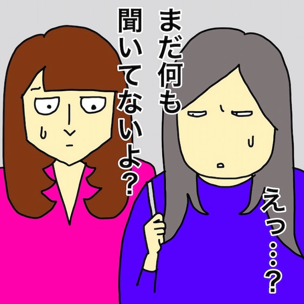 母の認知症介護日記／ワフウフ