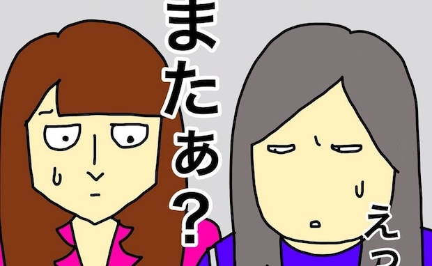 施設の相談窓口へ電話するも、曖昧な対応で話が進まず困惑した日 #母の認知症介護日記 284