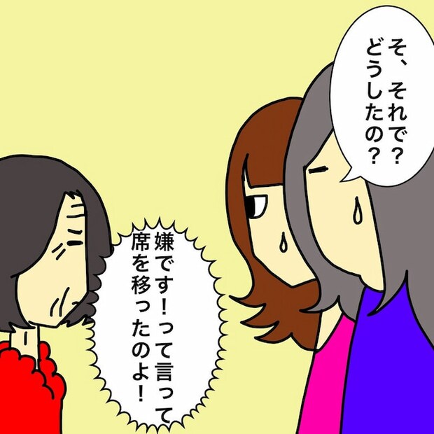 母の認知症介護日記／ワフウフ