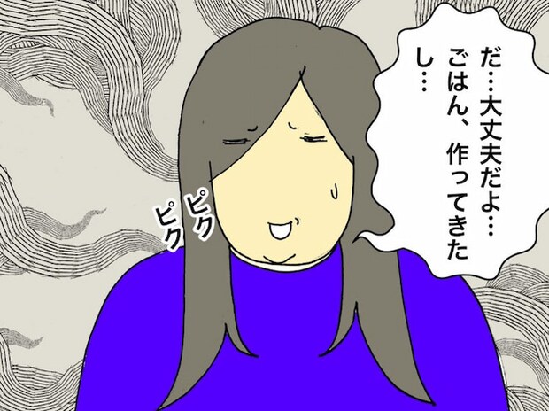 母の認知症介護日記／ワフウフ