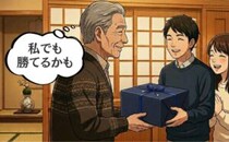 「パパに似てるでしょ？」初対面の彼氏に娘が放ったひと言。父の複雑な心境と妻が笑うワケ【体験談】