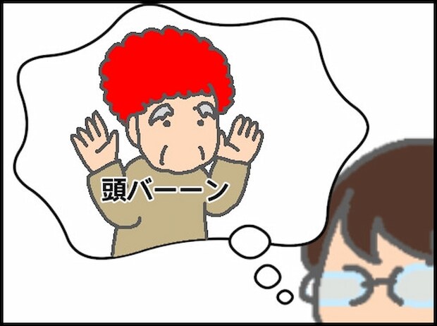 頑張り過ぎない介護／まる子