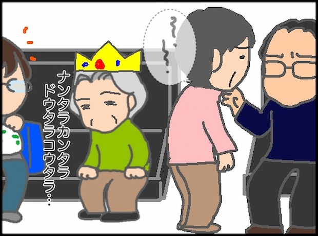 頑張り過ぎない介護／まる子