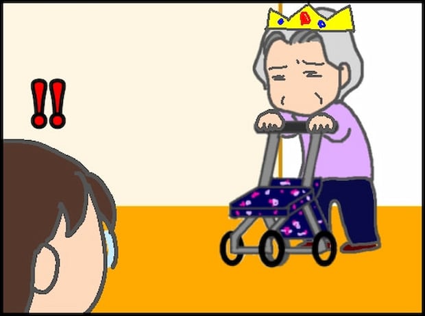 頑張り過ぎない介護／まる子