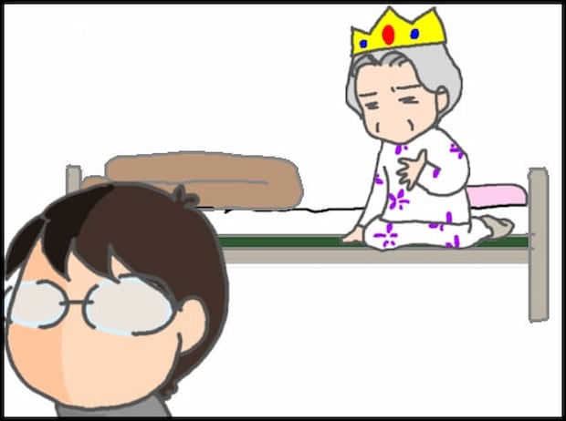 頑張り過ぎない介護／まる子