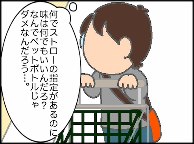 頑張り過ぎない介護／まる子