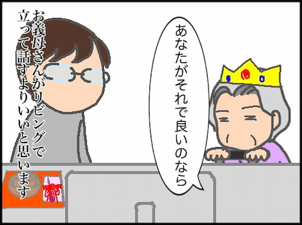 頑張り過ぎない介護／まる子