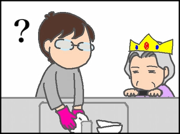 頑張り過ぎない介護／まる子