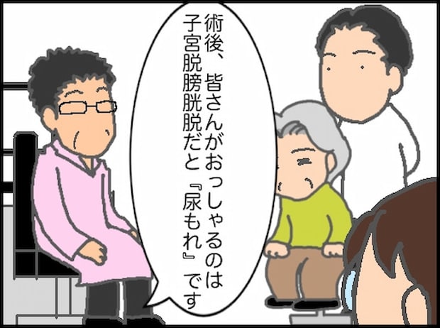 頑張り過ぎない介護／まる子
