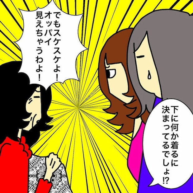 母の認知症介護日記／ワフウフ