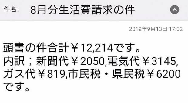 母の認知症介護日記／ワフウフ
