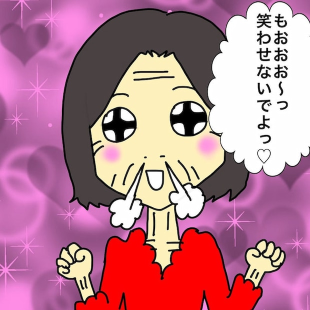 母の認知症介護日記／ワフウフ