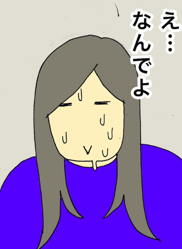 母の認知症介護日記/ワフウフ