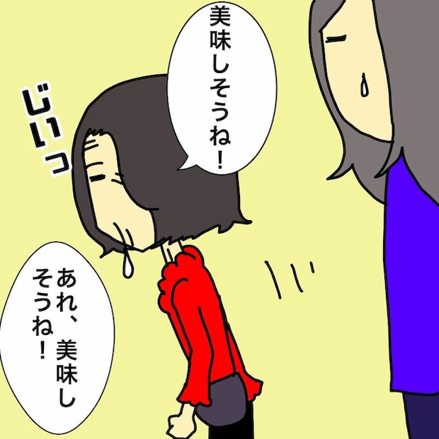 母の認知症介護日記/ワフウフ