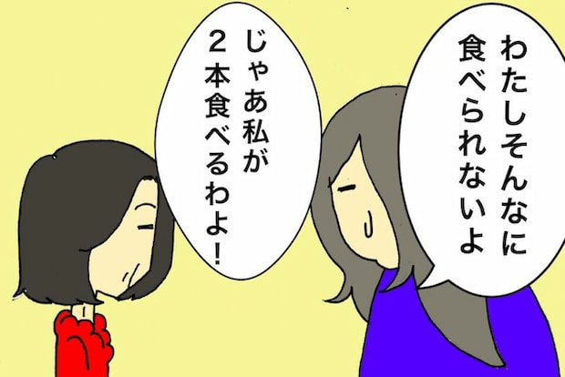 母の認知症介護日記/ワフウフ