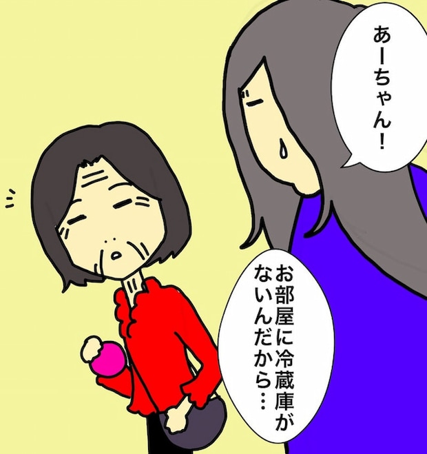 母の認知症介護日記/ワフウフ