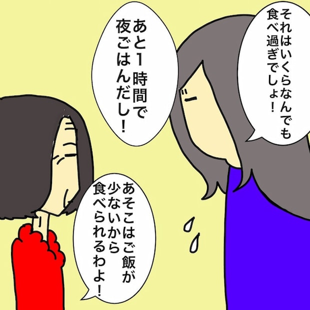 母の認知症介護日記/ワフウフ