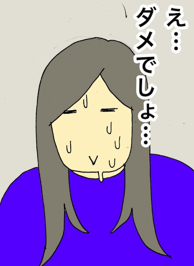 母の認知症介護日記/ワフウフ