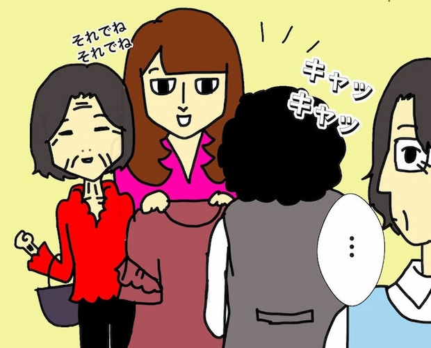 母の認知症介護日記/ワフウフ