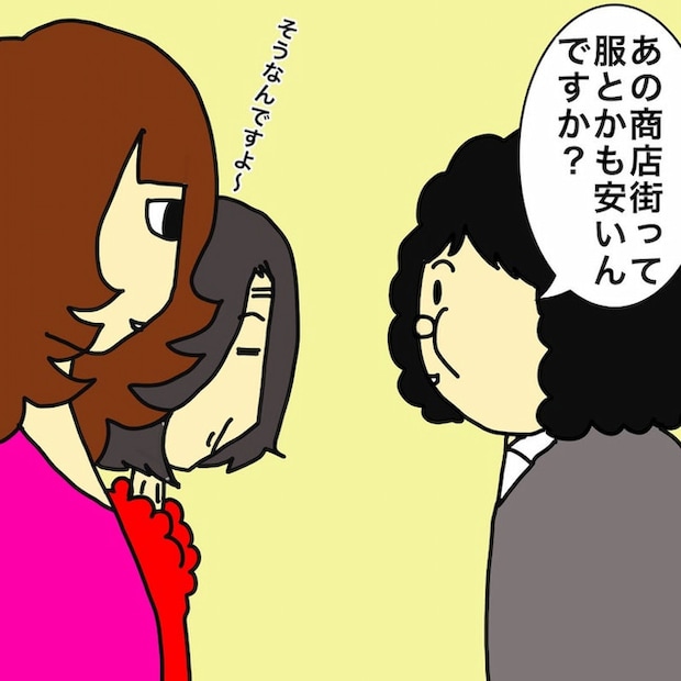 母の認知症介護日記/ワフウフ