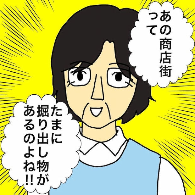 母の認知症介護日記/ワフウフ