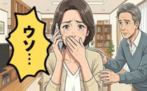 「会えるときに会っておけば…」両親の最期に立ち会えなかった私が抱いた深い後悔とは【体験談】