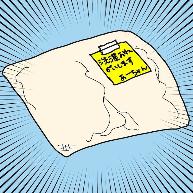 母の認知症介護日記／ワフウフ