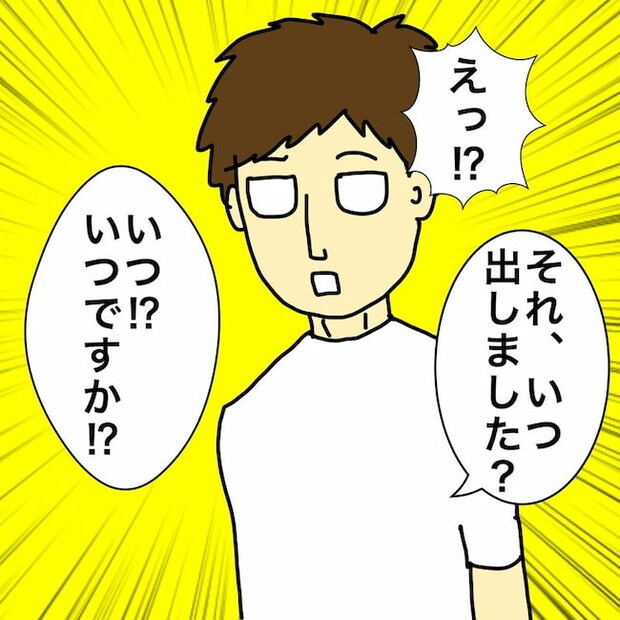 母の認知症介護日記／ワフウフ