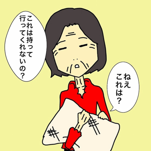 母の認知症介護日記／ワフウフ