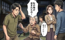 「物が盗まれたの」認知症の義母を支える中で起きた家族の崩壊。対立から学んだ絆の大切さ【体験談】