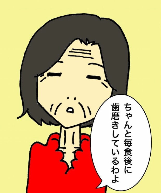 母の認知症介護日記／ワフウフ