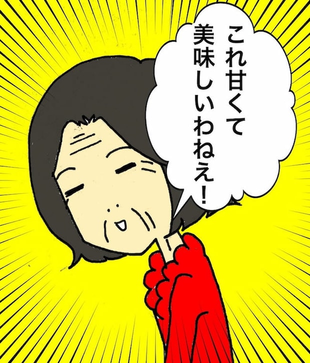 母の認知症介護日記／ワフウフ